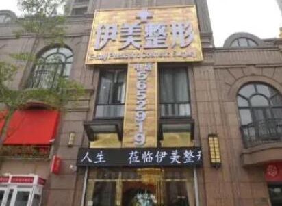 長沙有名整形醫(yī)院排名榜榜單一覽！變美其實很簡單！
