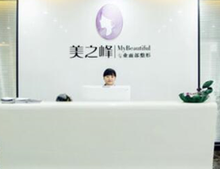 長沙整形醫(yī)院排名前十位整形都有哪些？你更中意哪一家呢！