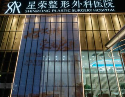 重慶十大正規(guī)整形醫(yī)院都有哪些？口碑醫(yī)院名單值得收藏！