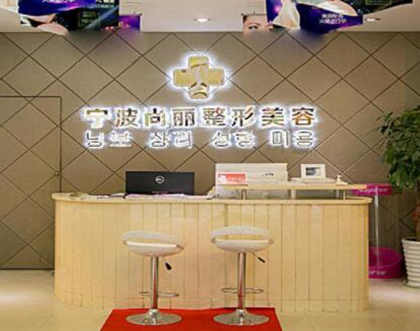 寧波哪家整形醫(yī)院排名好？十家人氣醫(yī)院為你推薦！