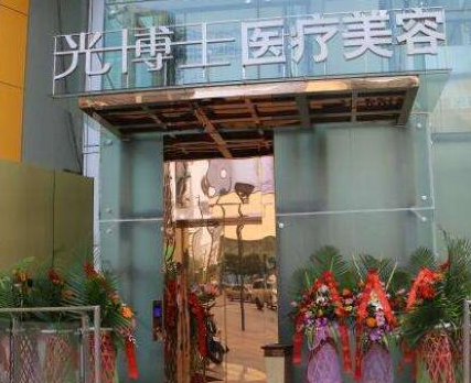 2022重慶整形醫(yī)院排行榜單一覽！前十人氣醫(yī)院名單公布！