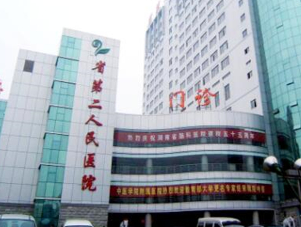 長沙比較好公立整形醫(yī)院都是哪些？口碑醫(yī)院等你來看！