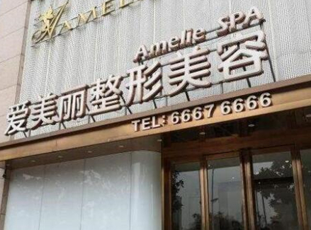 寧波十大整形醫(yī)院排行榜單發(fā)布！這十家高口碑醫(yī)院趕緊收藏！