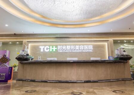 重慶比較好的十大整形醫(yī)院都有哪些？十家超nice的醫(yī)院推薦給你！