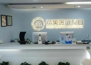 長沙排名前十的大型整形醫(yī)院都是哪些？皆是當?shù)氐目诒t(yī)院！