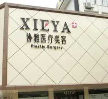 長沙微整形醫(yī)院排名榜榜單大盤點！看看有你鐘愛的嗎？