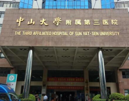 廣州公立整形醫(yī)院排名前十名單盤點！口碑醫(yī)院趕緊收藏！