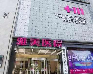 長(zhǎng)沙十大整形醫(yī)院排名名單發(fā)布！10家口碑醫(yī)院實(shí)力大Battle！