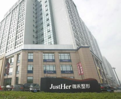 寧波比較好微整形醫(yī)院都有哪些？看看都有哪些上榜吧！