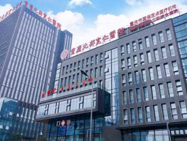 重慶十大豐胸整形醫(yī)院排名榜單更新！看看有你中意的嗎！