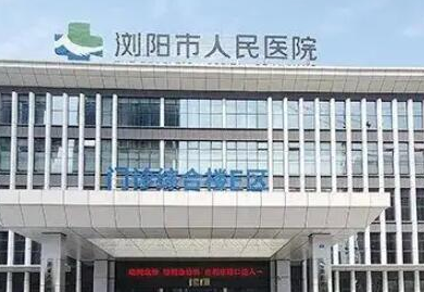 長沙三甲整形醫(yī)院排行榜單更新！前十醫(yī)院名單公布！