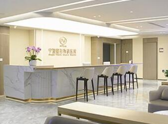 寧波好的整形醫(yī)院排行都是哪幾家？收藏攻略讓你不踩坑！