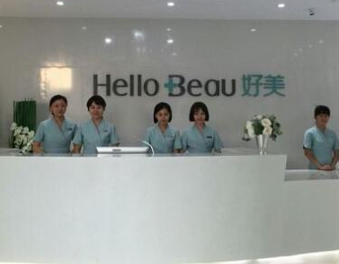 重慶微整形醫(yī)院排名前十都是哪幾家？來看看都有哪些吧！