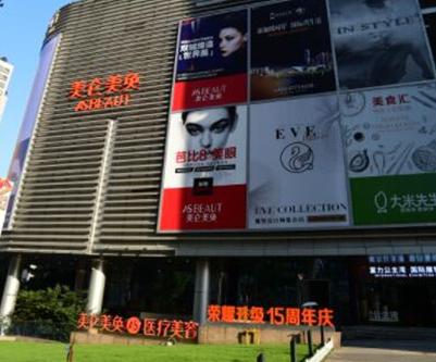 重慶十大整形醫(yī)院排行榜單一覽！前十口碑醫(yī)院推薦！