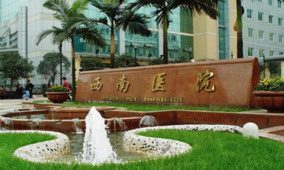 重慶十大耳朵整形醫(yī)院排行榜單一覽！看看都有哪些吧！