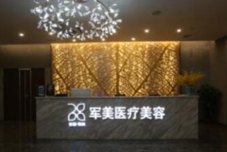 廣州正規(guī)整形醫(yī)院排名前十位都是哪些？2022最新醫(yī)院名單公布！