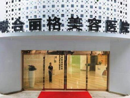 重慶十大整形醫(yī)院排行榜單一覽！人氣醫(yī)院口碑不容錯過！