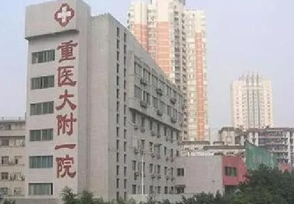 重慶排名前十的耳朵整形醫(yī)院都是哪些？上榜的竟然是這幾家！