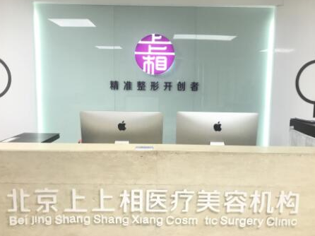 北京十大整形醫(yī)院排行名單更新！前十口碑醫(yī)院推薦！