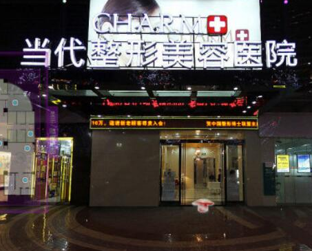 重慶十大整形醫(yī)院排行名單發(fā)布！人氣口碑醫(yī)院值得收藏！