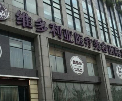 杭州醫(yī)學(xué)整形醫(yī)院排名榜名單都是哪幾家？這10家人氣值得收藏！