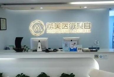 湖南長(zhǎng)沙比較好整容整形醫(yī)院都有哪些？你更中意哪一家呢！