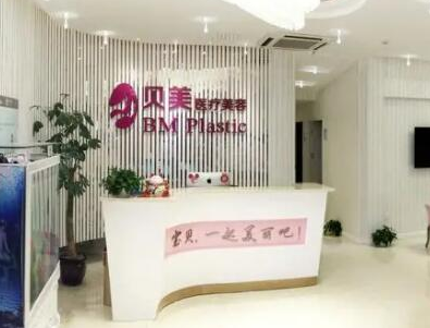 長沙眼部整形醫(yī)院排行都是哪些？口碑名單值得收藏！