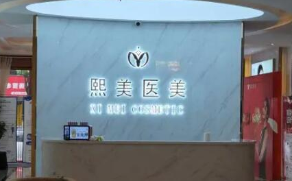 寧波眼睛整形醫(yī)院排行榜單一覽！口碑實力醫(yī)院并存！