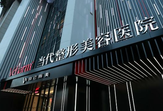 重慶正規(guī)整形醫(yī)院排名榜都是哪幾家？2022口碑醫(yī)院一覽！