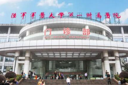 重慶十大公立整形醫(yī)院排行榜單一覽！人氣醫(yī)院為你推薦！