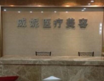 重慶十大微整形醫(yī)院排名榜單更新！看看有你喜歡的嗎！