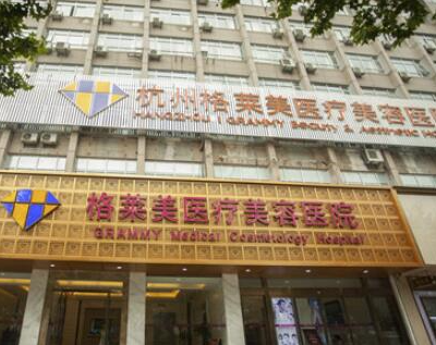 杭州十大整形醫(yī)院割雙眼皮排行榜單一覽！皆是大家熟知的醫(yī)院！