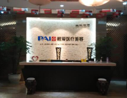 杭州正規(guī)醫(yī)療美容整形醫(yī)院排名榜單更新！家家都是實(shí)力派強(qiáng)者！