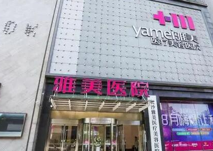 長(zhǎng)沙整形醫(yī)院排名前十名都是哪些？實(shí)力醫(yī)院網(wǎng)友良心推薦！