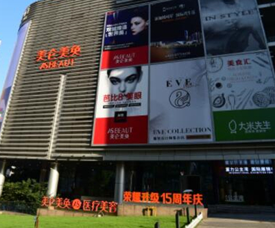 重慶私立整形醫(yī)院排名名單大盤點(diǎn)！來(lái)看看都有哪些吧！