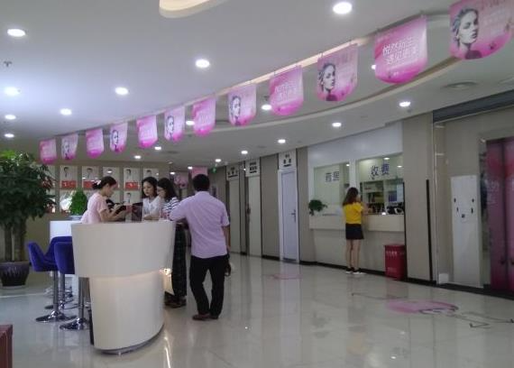 銀川鵬愛(ài)悅己醫(yī)療美容門診部_大廳