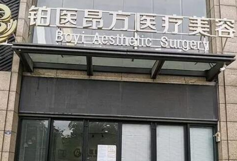 廣州天河整形醫(yī)院排名前十榜單一覽！人氣醫(yī)院值得推薦！