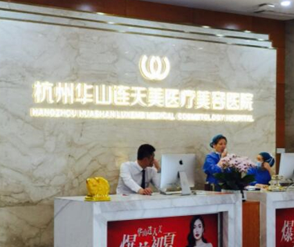 杭州口腔整形醫(yī)院排行名單更新！看看有你鐘愛(ài)的嗎？