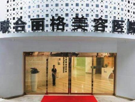 重慶祛斑整形醫(yī)院排行都是哪幾家？人氣口碑醫(yī)院不容錯過！