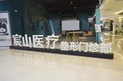 廣州十大微整形醫(yī)院排名名單發(fā)布！十家正規(guī)機構(gòu)供您挑選！