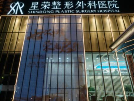 重慶十大整形醫(yī)院排行榜單一覽！這十家高口碑醫(yī)院趕緊收藏！