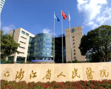 杭州好整形醫(yī)院排名榜榜單大盤點(diǎn)！十家超nice的醫(yī)院推薦給你！