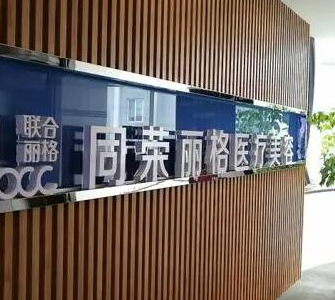 杭州十大整形醫(yī)院都有哪些？排名醫(yī)院趕緊收藏！