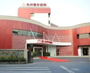 杭州疤痕整形醫(yī)院排名榜榜單更新！醫(yī)院名單值得收藏！