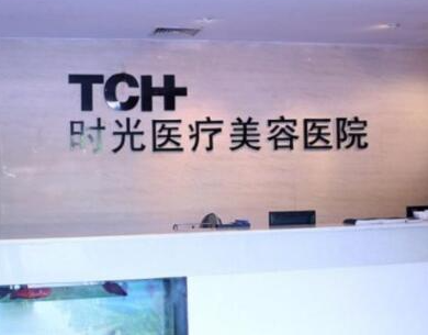 杭州醫(yī)美整形醫(yī)院排行榜單更新！2022人氣醫(yī)院點擊一覽！