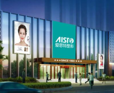 重慶正規(guī)整容整形醫(yī)院排名榜單大盤點(diǎn)！看看都有哪些吧！