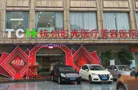 杭州蕭山美容整形醫(yī)院排行榜單發(fā)布！人氣醫(yī)院為你推薦！