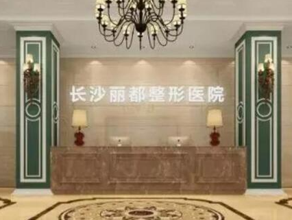 長沙比較好整形醫(yī)院都是哪幾家？收藏攻略讓你不踩坑！