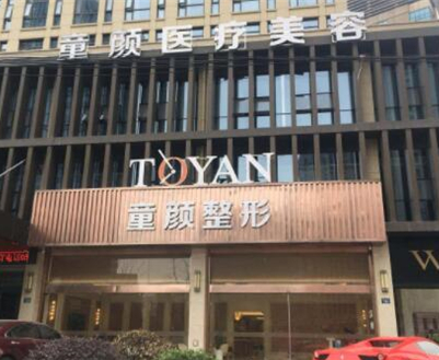 寧波鄞州美容整形醫(yī)院排行榜單更新！收藏名單不走彎路！