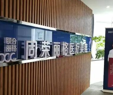 杭州十大美容整形醫(yī)院排名名單一覽！變美其實(shí)很簡單！